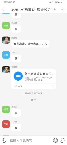 ٶͨѿռ䡱APP֯ٿƵ