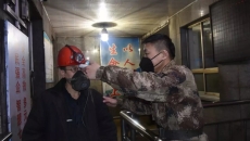 -(й),