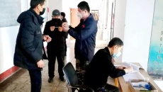 -(й),