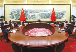 rmrb2020122601p16_b rmrb2020122601p16_b