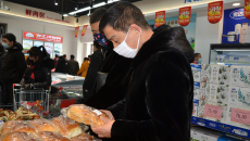 -(й),