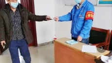-(й),