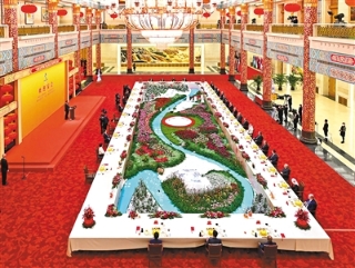 rmrb2022020601p20_b rmrb2022020601p20_b