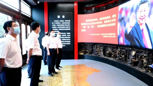 ΢ͼƬ_20220801085055