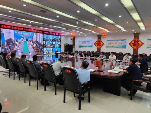 ΢ͼƬ_20220801085351