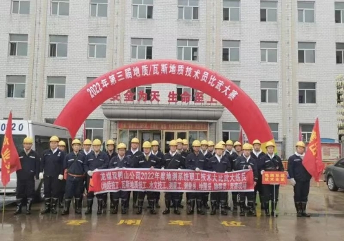 ΢ͼƬ_20220803153620