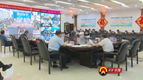 ΢ͼƬ_20220803162134