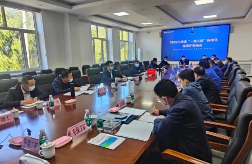 ΢ͼƬ_20220930144314