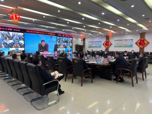 ΢ͼƬ_20230119163454