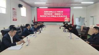 巡察组 巡察组