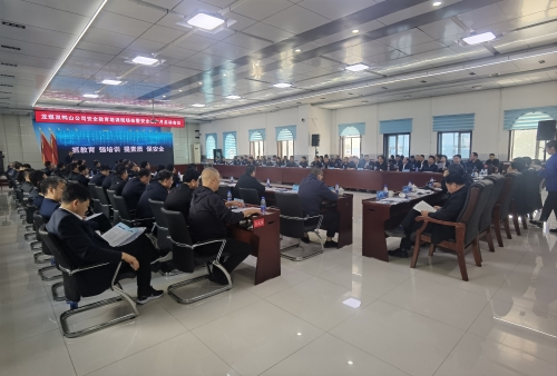 ��˾����������ѵ�ֳ���3