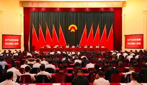 ���齨�����⹫˾1