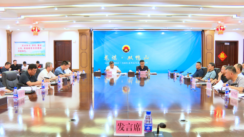 �ܾ��������칫��6.26