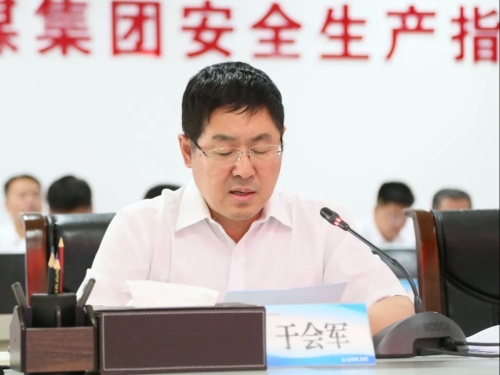 ���Ź�˾�����������鼯��5