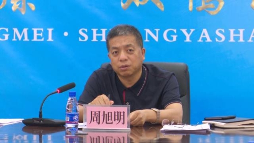 �ܾ����칫��2