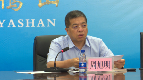 ����ְ����8.16-2