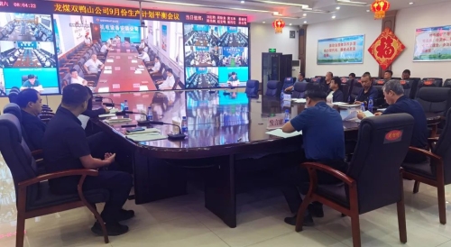 9��2������˾�ٿ����·������ƻ�ƽ�⼯��