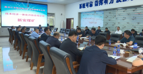 9.5��������һ�廯