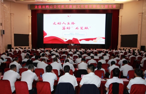 9.15��˾���ص�ί�ٰ������Ļ���������ר�⵳��