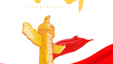 -(й),