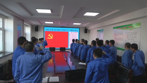 ͼΪÿ֧ȫ嵳Աׯ뵳Ĵ(1)