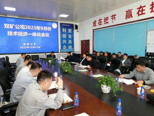 10��12������˾�������Ⱥ󵽶���һ�󡢶�������