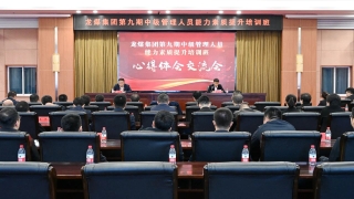 ΢��ͼƬ_20231022213127