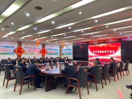 10.20��˾���ص�ί�ٿ������Ļ����衰����˼������̸������