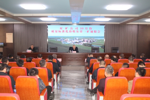 10.24��˾�����鶫��һ��������