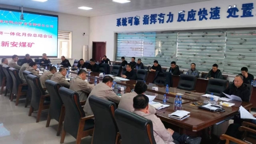 11��3������˾�����鵽�°���չ��������һ�廯