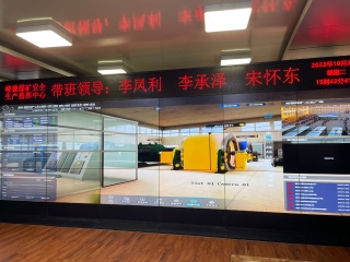 ΢ÐÅͼƬ_20231110110507 ΢ÐÅͼƬ_20231110110507