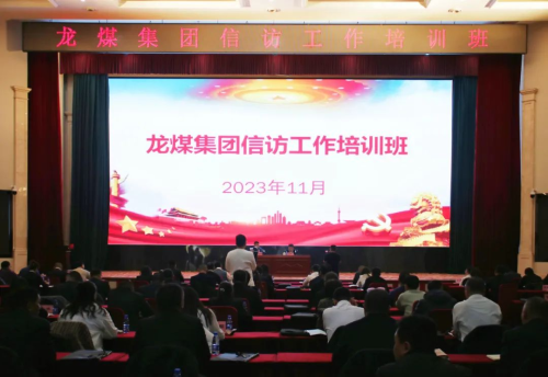 11��15�������Ź�˾�ŷøɲ���ѵ����˫Ѽɽ��ҵ��˾����