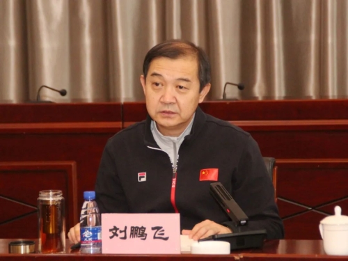 11��19�������Ź�˾��ί����ǡ������³����ܾ����������ʼ��Ź�˾����������˫Ѽɽ��ҵ��˾