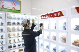 ΢��ͼƬ_20231124120211