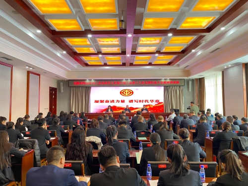 11��21������˾����ϵͳ�ٰ�ѧϰ�᳹�й������ʮ�˴�ȫ��������ᾫ����ѵ��