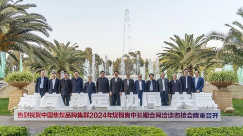 ΢ͼƬ_20231130101030