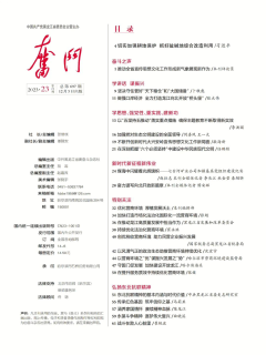 ΢��ͼƬ_20231206194051