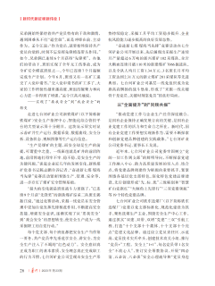 ΢��ͼƬ_20231206194106