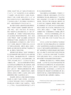 ΢��ͼƬ_20231206194110