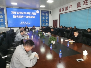 ΢ÐÅͼƬ_20240111091820 ΢ÐÅͼƬ_20240111091820