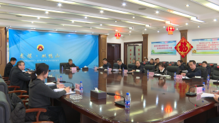 ΢ÐÅͼƬ_20240113153602 ΢ÐÅͼƬ_20240113153602