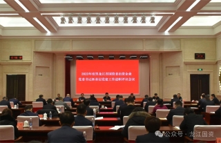 微信图片_20240202183316 微信图片_20240202183316