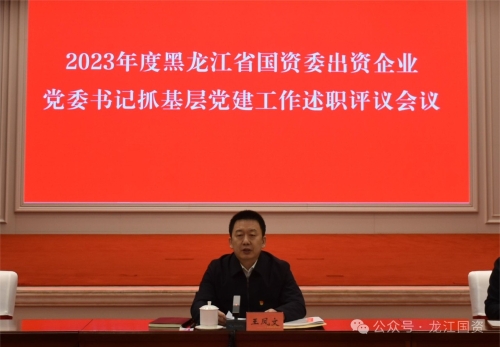 ΢ͼƬ_20240202183318