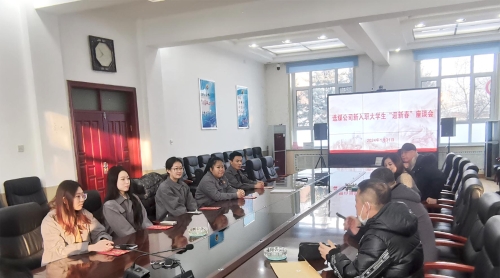 ΢ͼƬ_20240207110453