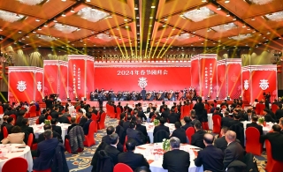 微信图片_20240208180750 微信图片_20240208180750