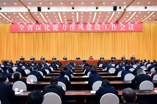 微信图片_20240219205425 微信图片_20240219205425