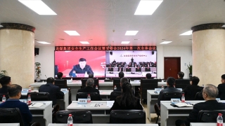 微信图片_20240221204538 微信图片_20240221204538