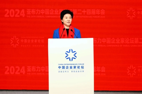 ΢ͼƬ_20240222203321