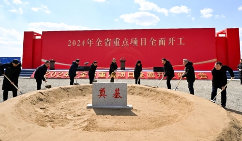 ΢ͼƬ_20240404163515