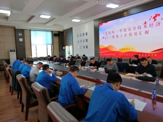 微信图片_20240408091835 微信图片_20240408091835